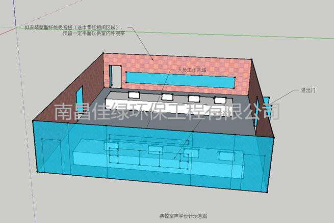 大唐湘潭發電有限責任公司二期集控室聲學裝修 大唐湘潭發電有限責任公司二期集控室聲學裝修