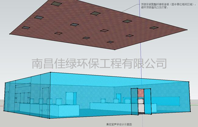大唐湘潭發電有限責任公司二期集控室聲學裝修 大唐湘潭發電有限責任公司二期集控室聲學裝修